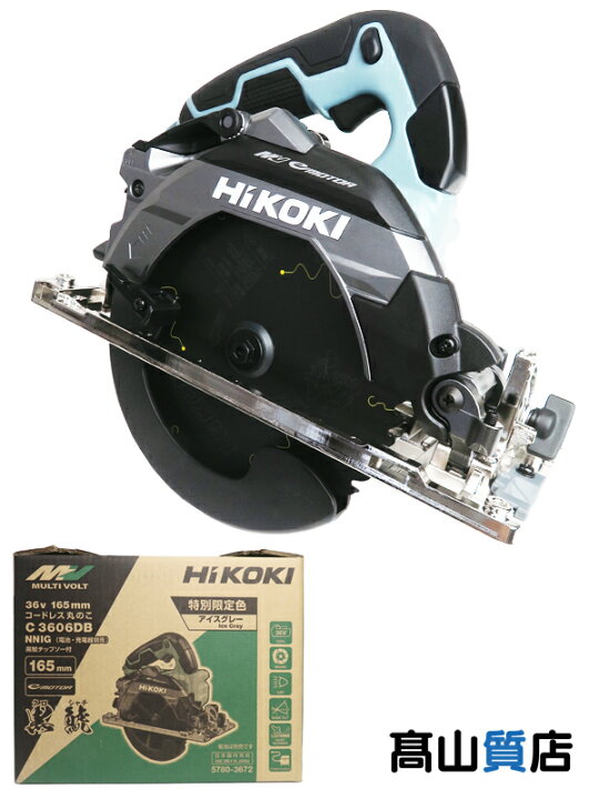 楽天市場】【HiKOKI】【未使用品】ハイコーキ『36V マルチボルト 