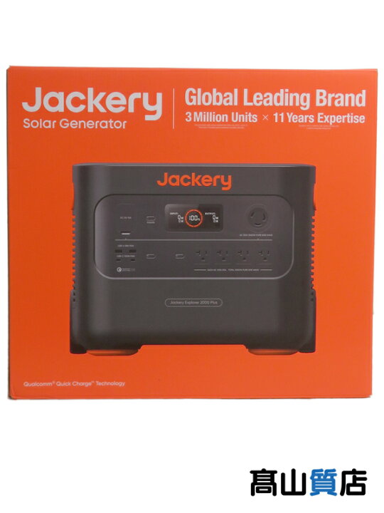 楽天市場】【Jackery】【未使用品】ジャクリ『ポータブル電源 2000 