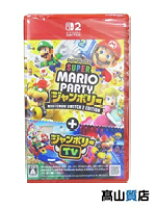 楽天市場】スーパーマリオパーティ switchの通販