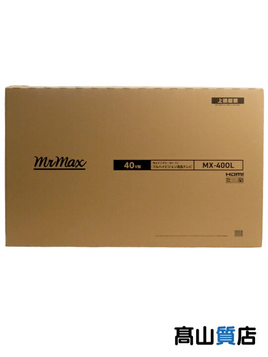 楽天市場】【MrMax】【未使用品】ミスターマックス『40V型 フル 