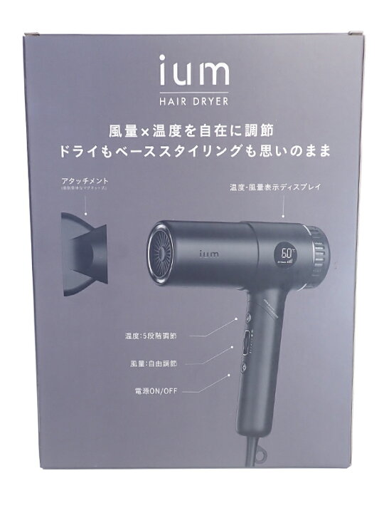 楽天市場】【mandom】【訳あり未使用品】マンダム『ium Hair Dryer 