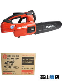 【makita】【未使用品】マキタ『250mm 18V 充電式チェンソー 赤』MUC254DGXR 電動工具 1週間保証【中古】