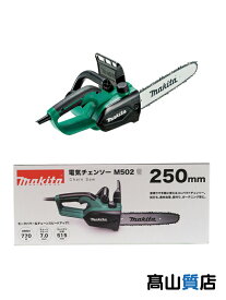 【makita】【未使用品】マキタ『100V 250mm 電動式チェンソー』M502 電動工具 1週間保証【中古】