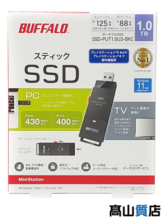 楽天市場】【BUFFALO】【未使用品】バッファロー『SSD-PUTU3Cシリーズ 