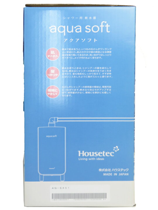 楽天市場】【Housetec】【訳あり未使用品】ハウステック『シャワー用 