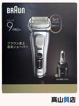 楽天市場】ブラウン シリーズ9の通販