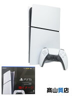 【SIE】【訳あり未使用品】ソニー『PlayStation5 プレイステーション5 デジタルエディション 825GB 日本…