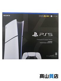 【SIE】【未使用品】ソニー『PlayStation5 プレイステーション5 デジタルエディション 825GB 日本語専用』CFI-2200B01 ゲーム機本体 1週間保証【中古】