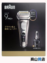 楽天市場】ブラウン シェーバー 中古の通販