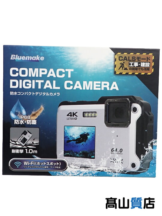楽天市場】【Bluemake】【未使用品】ブルーメイク『防水コンパクト 
