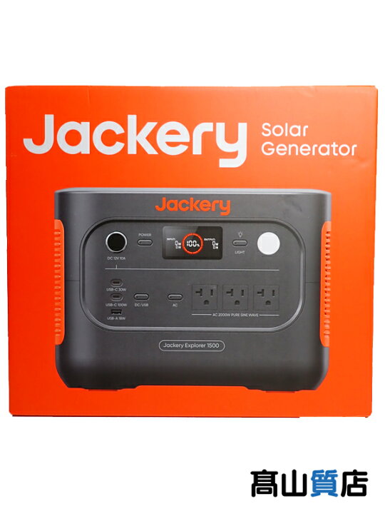 楽天市場】【Jackery】【未使用品】ジャクリ『ポータブル電源 1500 New 