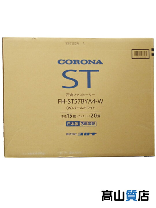 楽天市場】【CORONA】【未使用品】コロナ『石油ファンヒーター / 木造 