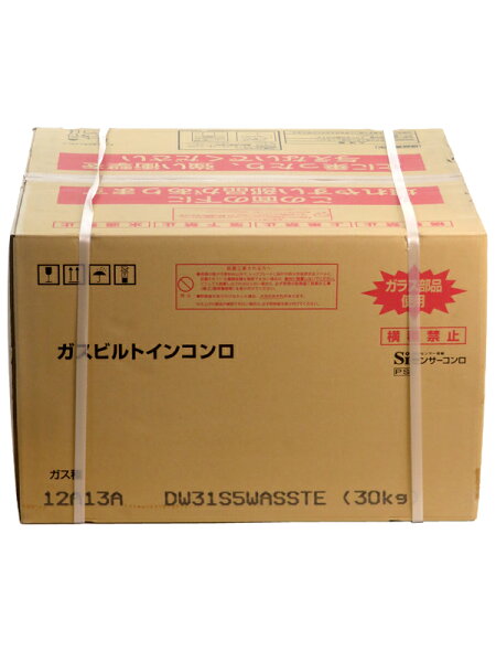 【訳あり未使用品】ハーマン ビルトインコンロ piatto 都市ガス用 DW31S5WASSTE