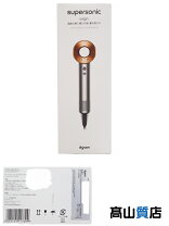 楽天市場】ダイソン 中古 ドライヤー（ドライヤー・ヘアアイロン｜美容 
