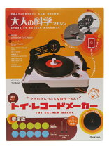 楽天市場】大人の科学マガジン／トイ・レコードメーカーの通販