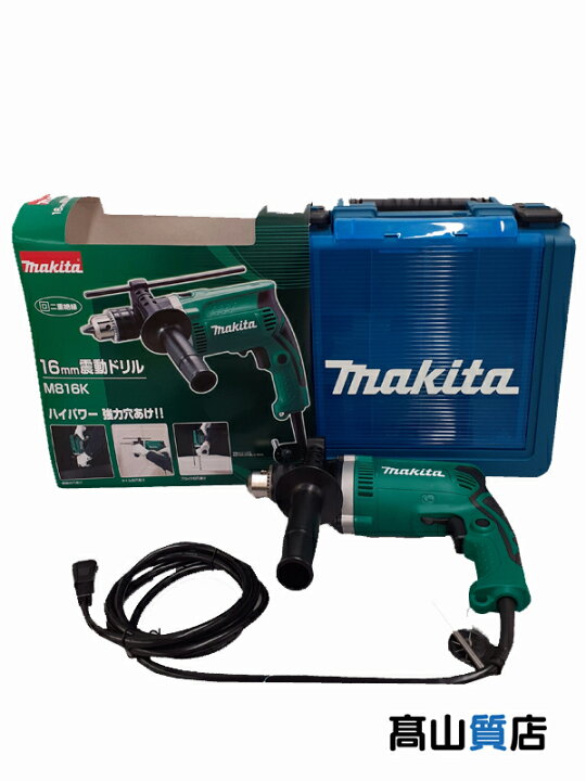 楽天市場】【makita】【未使用品】マキタ『100V 16mm 震動ドリル 