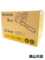 楽天市場】中古 電動 チェーンソー（DIY・工具｜花・ガーデン・DIY）の通販