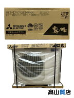 【MITSUBISHI】【未使用品】ミツビシデンキ『霧ヶ峰 Zシリーズ / 主に23畳用 / エルバー型 /単相200V』MS…