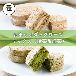 静岡 お茶 お土産 菓子 スイーツの人気商品 通販 価格比較 価格 Com 静岡 お茶 お土産 菓子 スイーツの人気商品 通販 価格比較 価格 Com