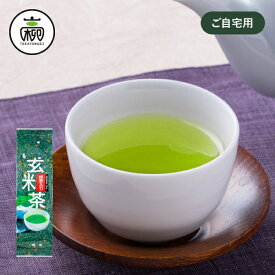 【まとめ買い】抹茶入玄米茶 200g×5袋静岡茶 日本茶 玄米茶 茶葉 急須用 高柳製茶