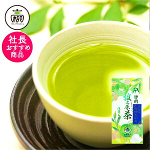 急須用 特上つゆひかり 100g静岡茶 新茶 日本茶 緑茶 茶葉 香り 急須用 高柳製茶