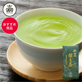 急須用 深蒸しかぶせ｢金｣70g静岡茶 日本茶 緑茶 茶葉 香り 急須用 高柳製茶 深蒸し茶