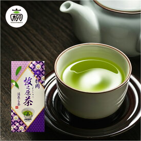 急須用「深蒸し茶 高級」100g静岡茶 日本茶 緑茶 茶葉 香り 急須用 高柳製茶 やぶきた茶 敬老の日