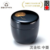 楽天市場】茶道具 裏千家 棗の通販