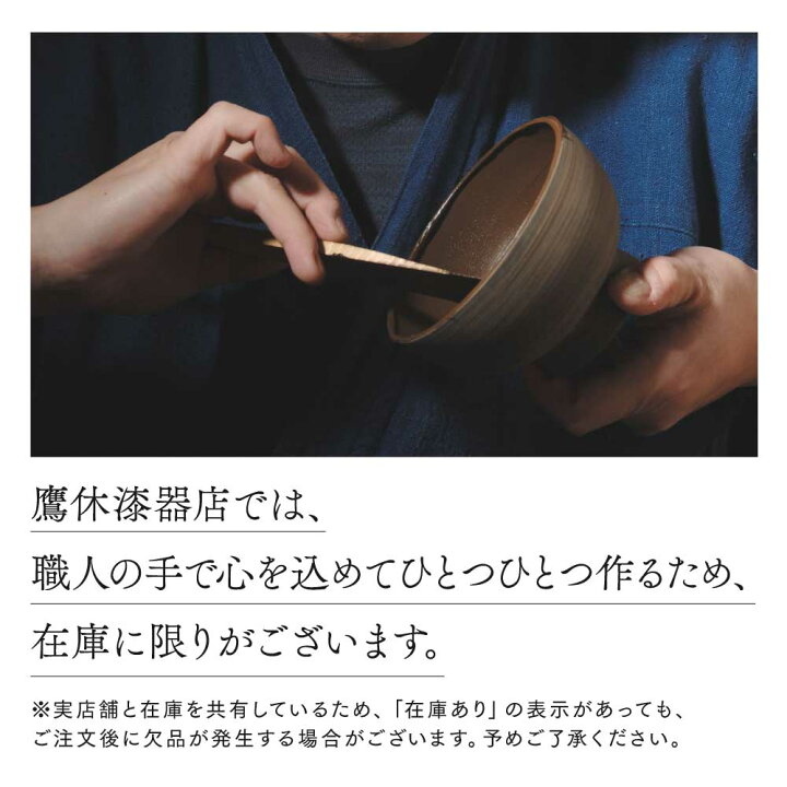 楽天市場】槍梅蒔絵 中棗 黒 1個：本漆塗り 茶道 茶道具 表千家 裏千家 