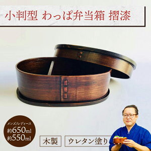 ^ ϕٓ it (I^dؕt)  eTCY 1Fؐh Ȃϕٓ 1i jqp qp lp 650ml 550ml  킢 `{bNX V Vw  ^