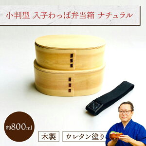 ^ qϕٓ (I^d؂ESoht) i` 1gFؐ Ȃϕٓ 2i jqp e qp lp 800ml  킢 `{bNX V Vw 