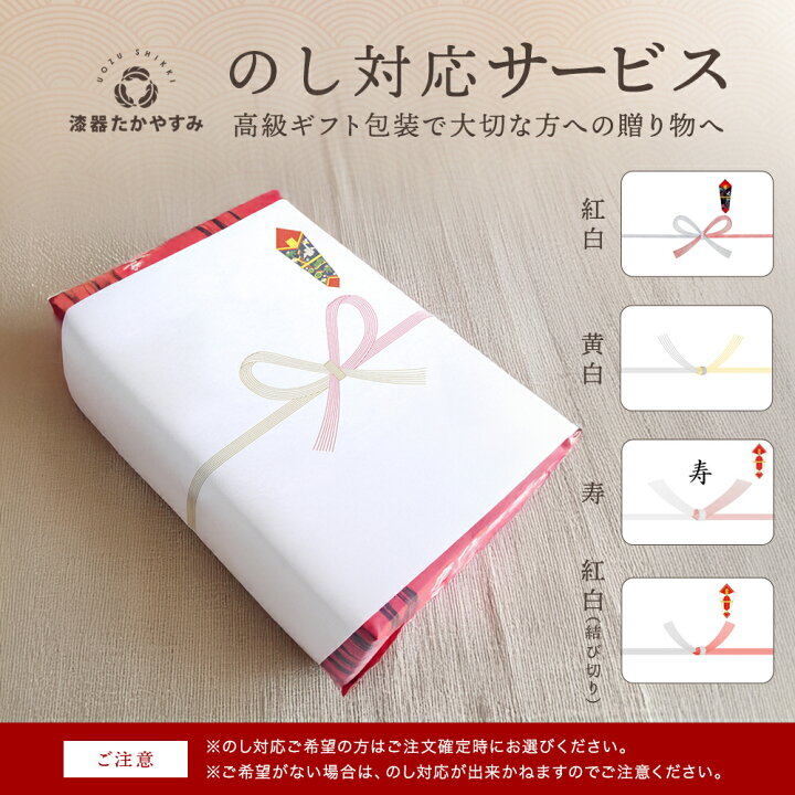楽天市場】【受注生産品】重箱 漆塗り 胴張55 (5.5寸) 三段重 溜内朱 1 