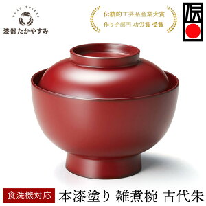 yX[p[SALE10%OFFzH@ΉFGϘo Ñ 1qF{h Η aH Wt q ĂȂ  킢  LOi v[g Mtg ̓ G { Y