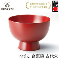 楽天市場】輪島塗 合鹿椀の通販
