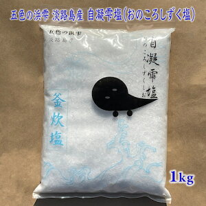  WH ܐF̕l ̂뎴 Î ̂  1kg S  ETt@Ng[ ̂낵 ƖpTCY ̂낵