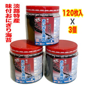 ̂ t̂ ɂC ܐFY e 120×3 pbN WH Y Hi܂j Ŷgp