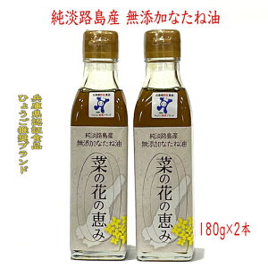 Ȃ˖ ̂Ȃ@ 180g×2{ WHY ؎ ؂̉Ԃ̌b ɔFؐHi Ђ傤uh