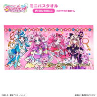 ★名探偵プリキュア！ミニバスタオル 約50×100cm★プリキュア たんプリ precure アニメ タオル スポーツ…