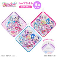★名探偵プリキュア！ループ付きタオル 3枚組 3柄セット★プリキュア たんプリ アニメ ループタオル ハン…