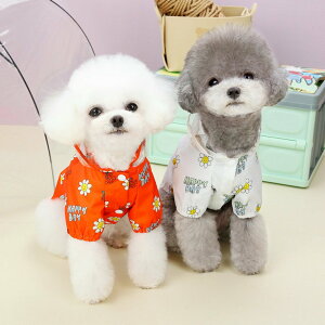 ★犬服 ペット服 レインコート S〜XL 2色★スマイル 犬服 猫服 ドッグウェア ペットウェア 雨具 カッパ 合羽 ペット用品 犬 猫 スマイル かわいい 人気