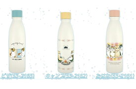 ★mofusand ステンレスボトル 530ml＜2種＞★炭酸飲料対応 モフサンド もふさんど ステンレス 魔法瓶 保冷保温 ボトル 水筒 猫 猫グッズ レジャー かわいい 人気