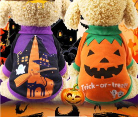 ★犬服 ペット服 ハロウィン 猫服 S～XL ★犬の服 猫の服 ドッグウェア ペットウェア 犬 猫 ペット用品 ペット 裏起毛 秋冬 かわいい 人気