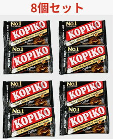 ★コピコ コーヒーキャンディ 8個セット★KOPIKO こぴこ Netflix 韓国ドラマ 韓国 コーヒー飴 珈琲 ブリスターパック 飴 アメ 人気