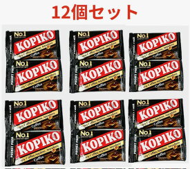 ★kopiko コピコ コーヒーキャンディ 12個セット★KOPIKO こぴこ Netflix 韓国ドラマ 韓国 コーヒー飴 珈琲 ブリスターパック 飴 アメ 人気