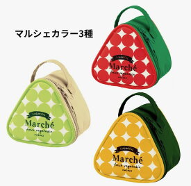 ★保温保冷おにぎり型ミニランチバッグ マルシェカラー3種★スケーター 生活雑貨 ランチ雑貨 お弁当 おにぎりケース おにぎり入れ おにぎりバッグ おにぎりポーチ ランチバック ランチバッグ お弁当箱 ランチ レジャー おしゃれ 人気