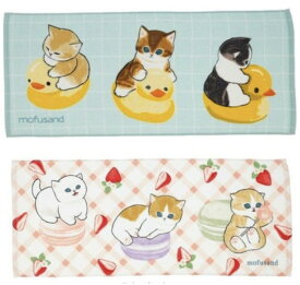 ★モフサンド フェイスタオル(2種)★mofusand もふさんど タオル ロングタオル スポーツタオル 猫 猫グッズ ねこ雑貨 ねこ レジャー かわいい 人気