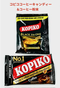 kopiko RsRR[q[LfB[R[q[ZbgKOPIKO ҂ Netflix ؍h} ؍ R[q[  uX^[pbN  A lC