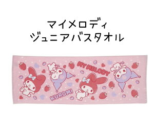 }CfB WjAoX^IiXgx[L[gjTI sanrio }C }C ^I X|[c^I O^I oX^I 킢 lC