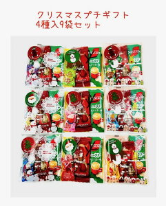 NX}X v`Mtg 9 4 xmas َq lߍ킹 z ei ii mxeB Mtg v[g ސE  肪Ƃ ΂܂ 킢 lC