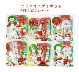 NX}X v`Mtg 6 Zbg 4 xmas َq lߍ킹 z ei ii mxeB Mtg v[g ސE  肪Ƃ ΂܂ 킢 lC